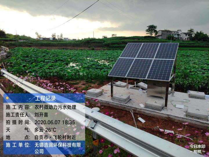 ̫�����ˮ̎���O(sh��)��