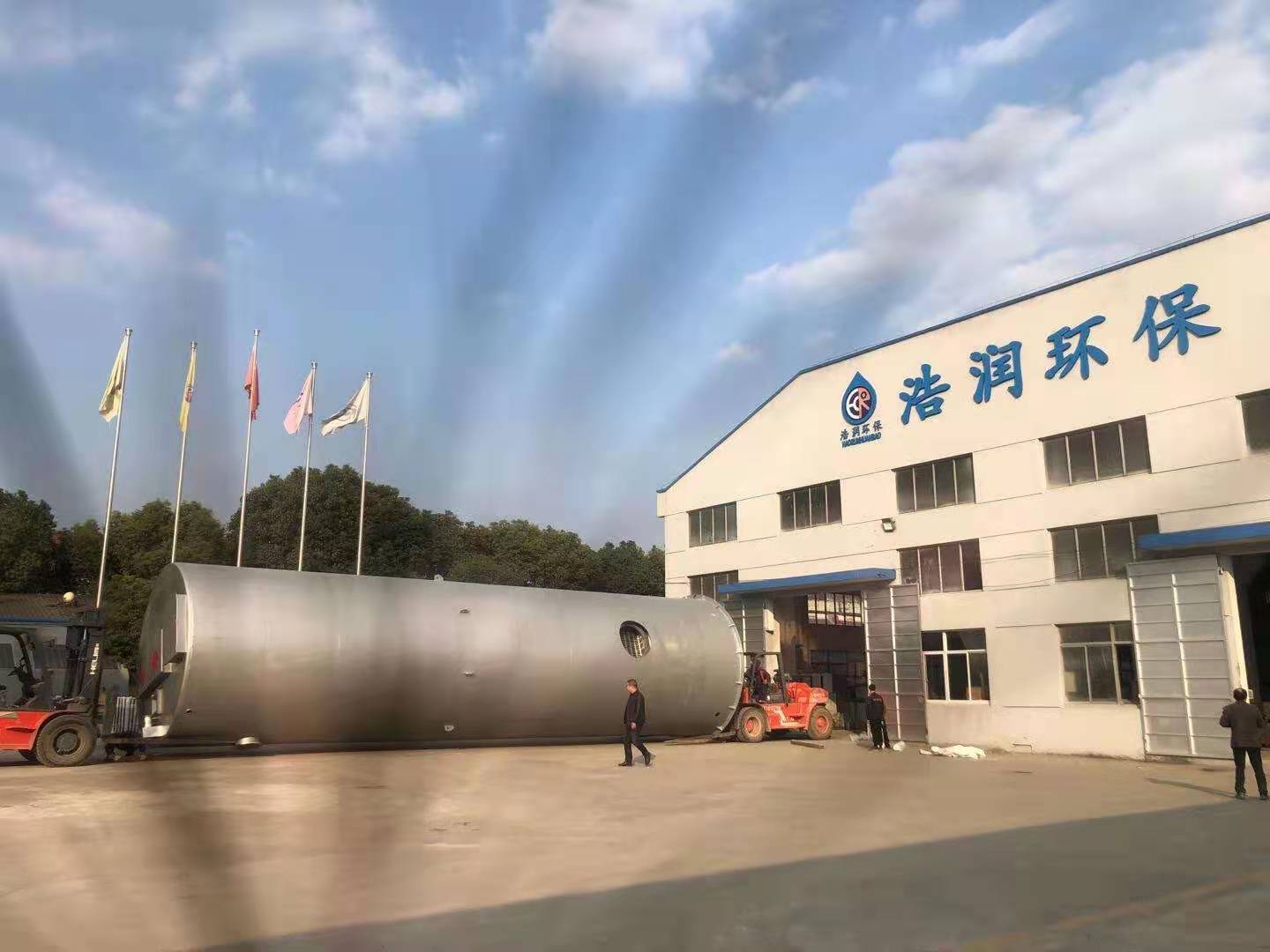 �������P�һ�w���A�Ʊ�վ